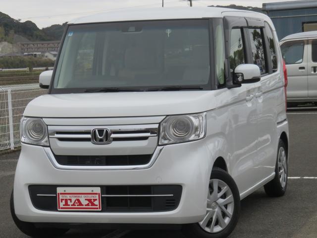 中古車