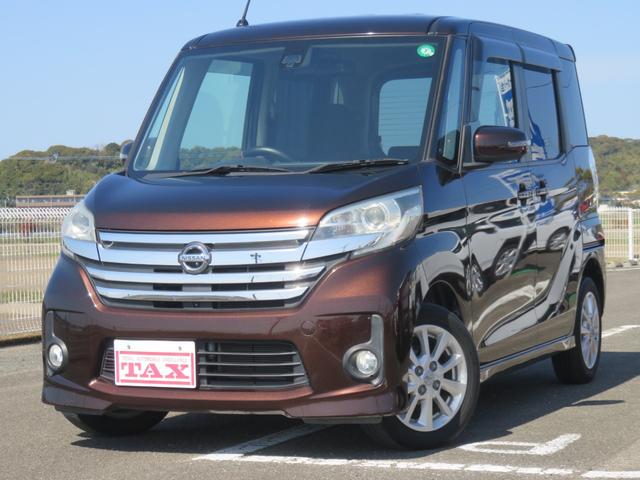 中古車 デイズルークス