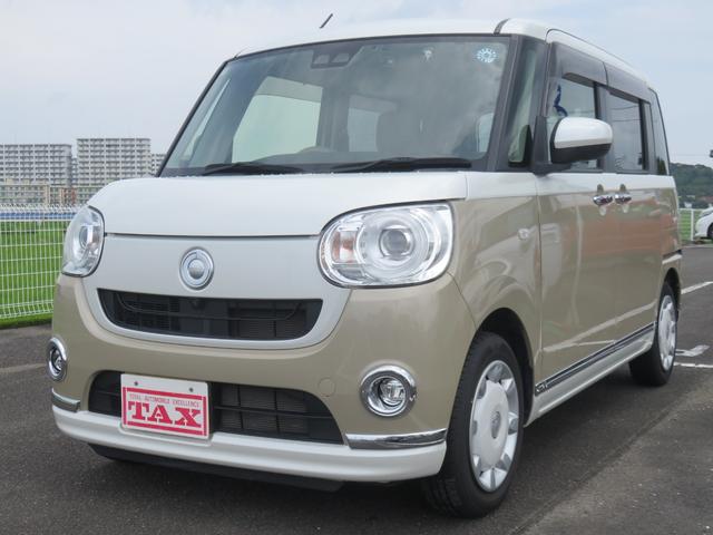 中古車