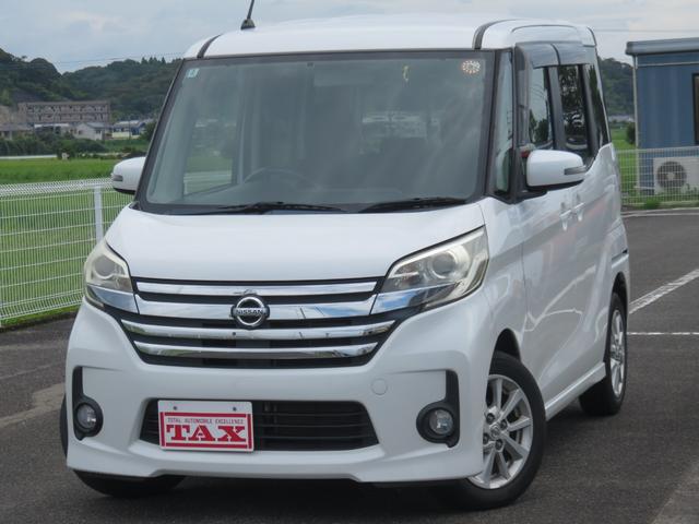 中古車 デイズルークス