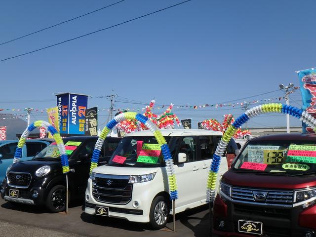 GC霧島 オートピア21店