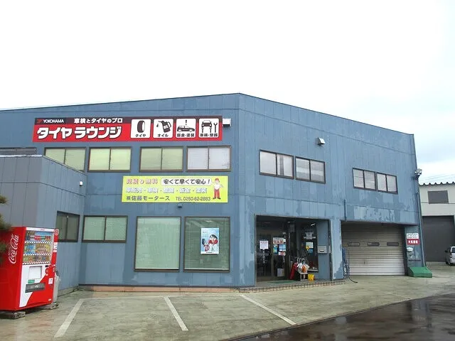 GC阿賀野