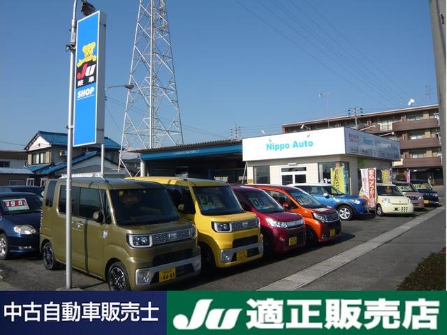 GC大垣